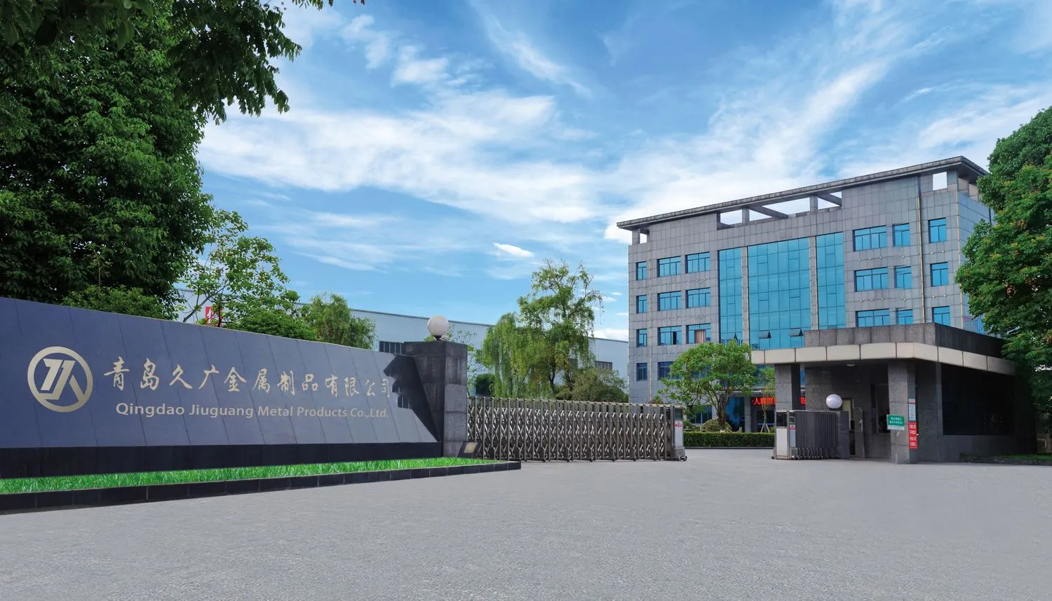 stainless steel supplier