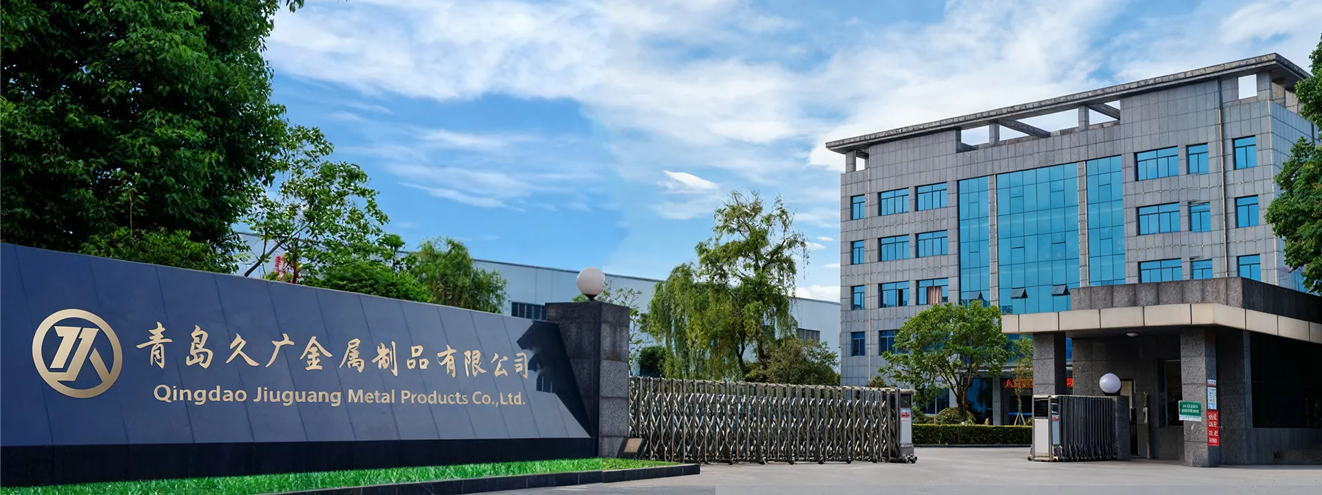 stainless steel supplier