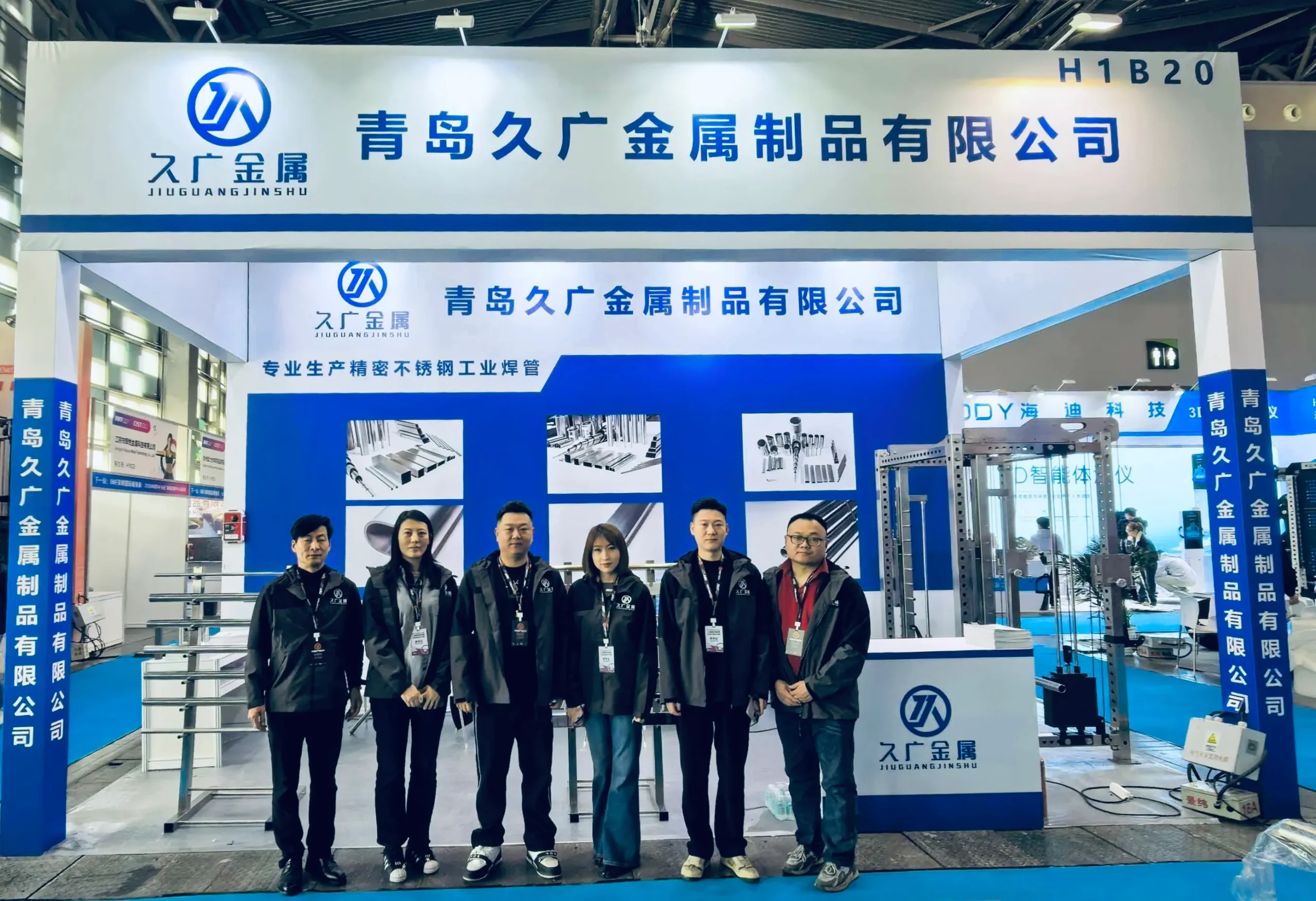 מתכת ג'יוגואנג